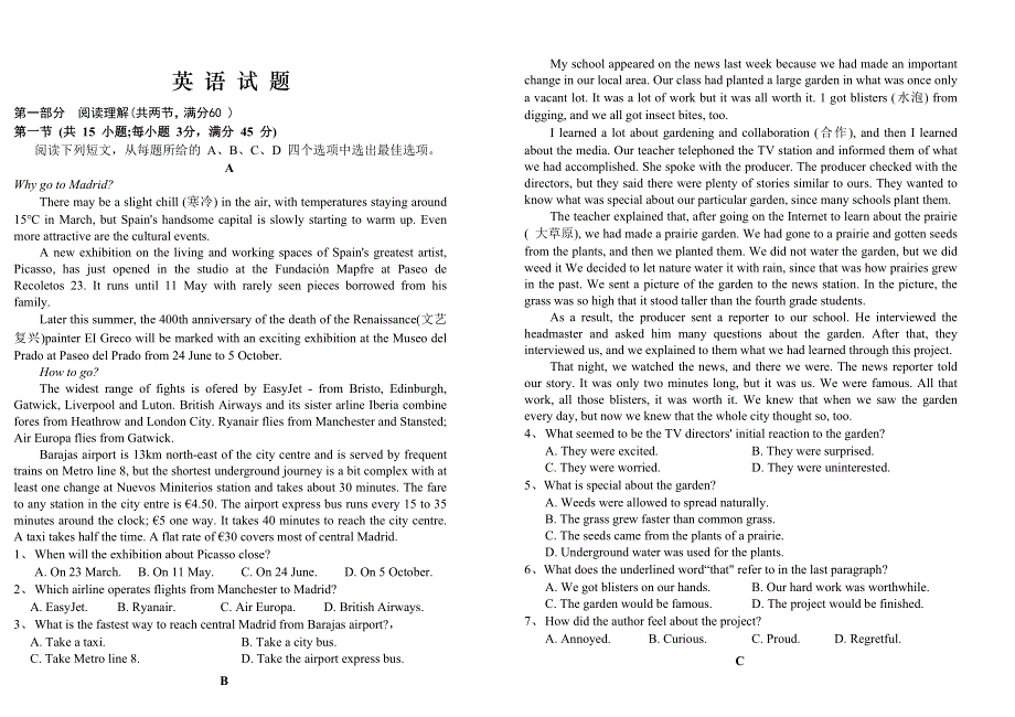 山西省稷山中学2020届高三上学期第三次月考英语试卷 WORD版含答案.docx_第1页