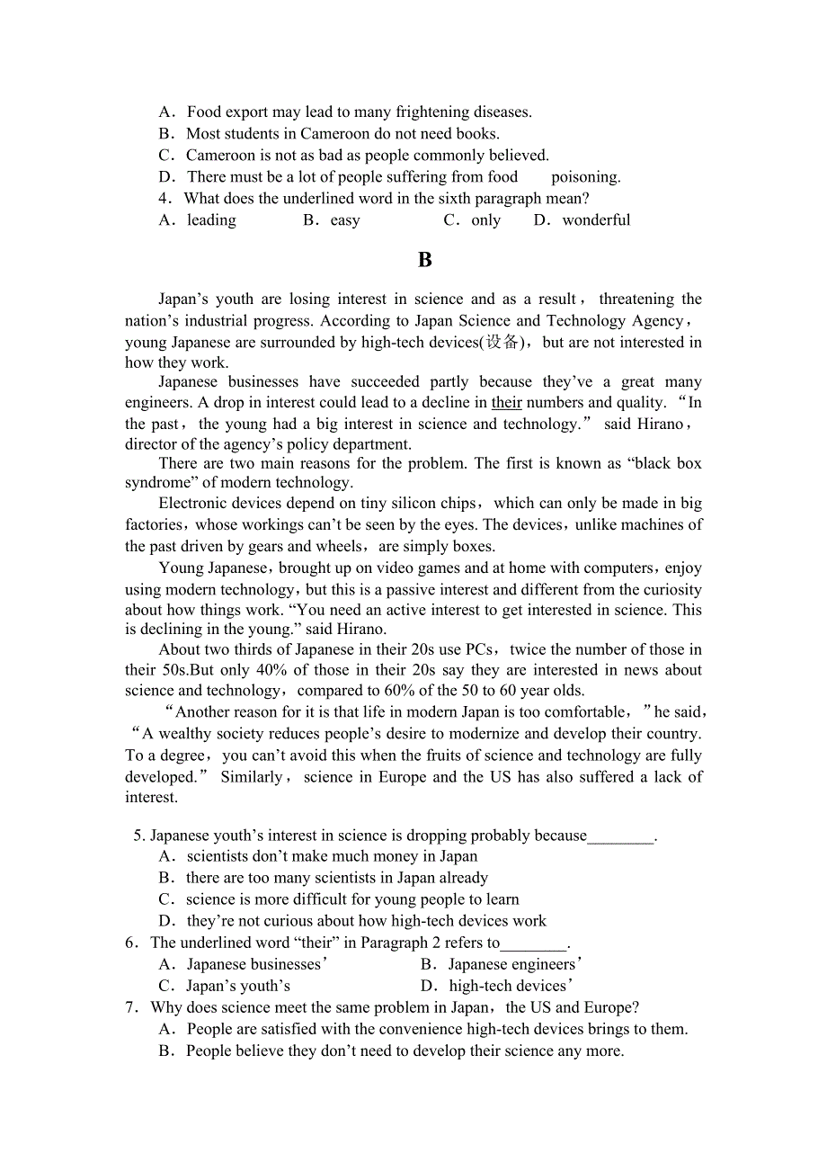 四川省雅安市天全中学2015-2016学年高二下学期第11周周考英语试题 WORD版含答案.doc_第2页