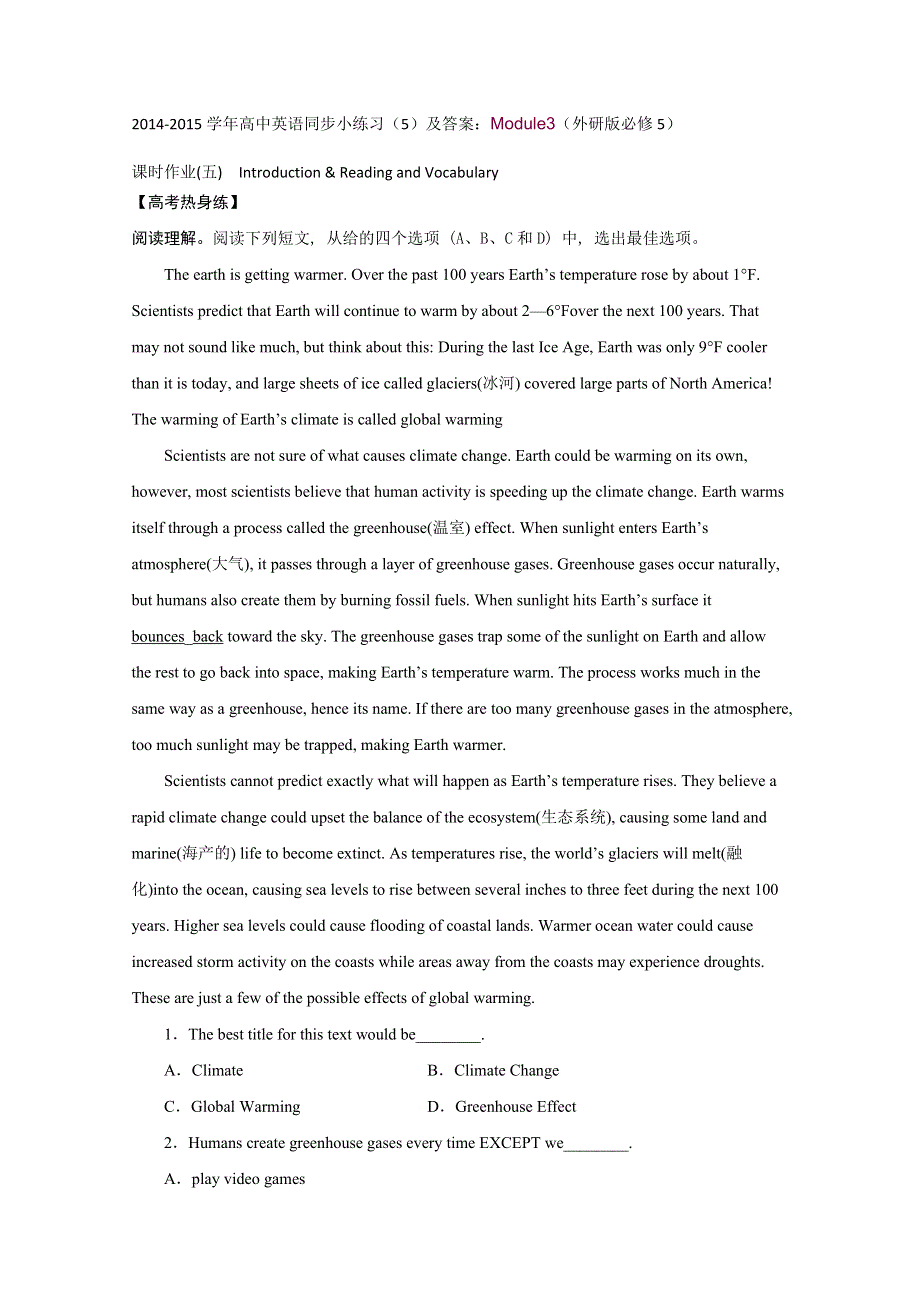 2014-2015学年高中英语上海同步小练习（5）及答案：MODULE3（外研版必修5）.doc_第1页