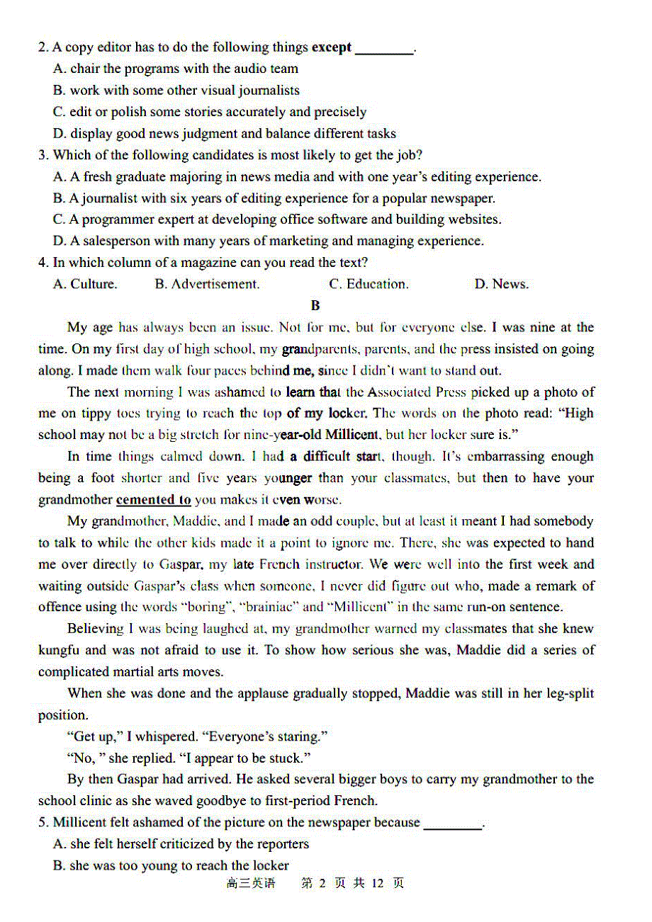 黑龙江省哈尔滨市第三中学2022届高三上学期第一次验收考试英语试题 扫描版含答案.pdf_第2页