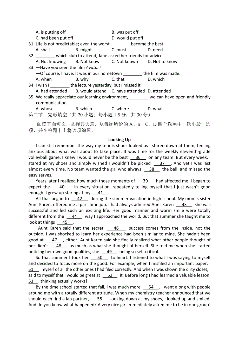 北京市丰台区2017届高三（一模）3月综合练习（一）英语试题 WORD版含答案.doc_第3页