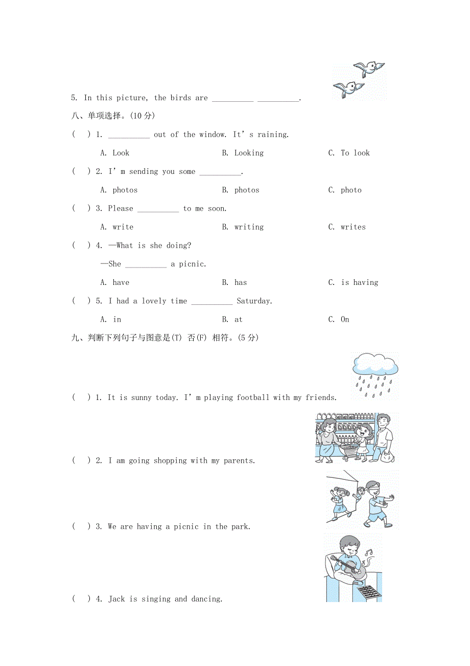 2021年六年级英语下册 Module 3 达标检测卷 外研版.doc_第3页