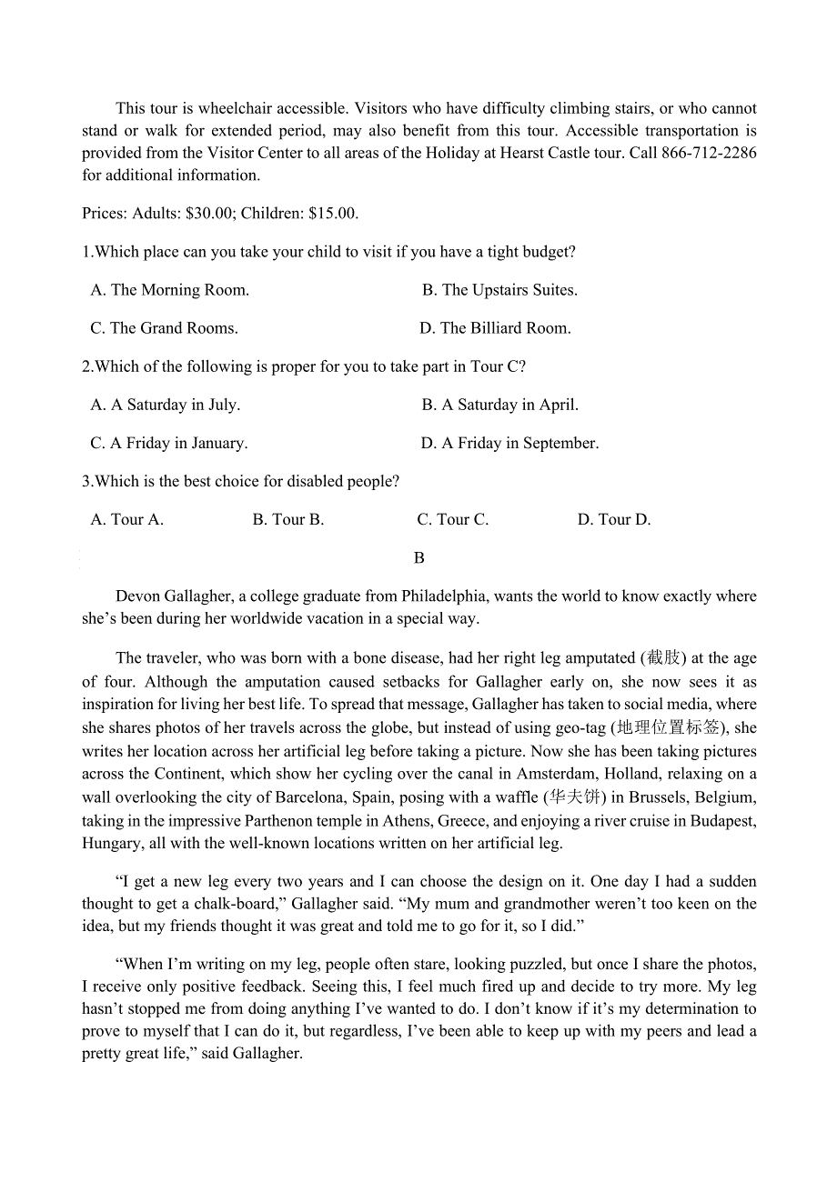 山西省运城市景胜中学2020-2021学年高二10月月考英语试题 WORD版含答案.docx_第2页