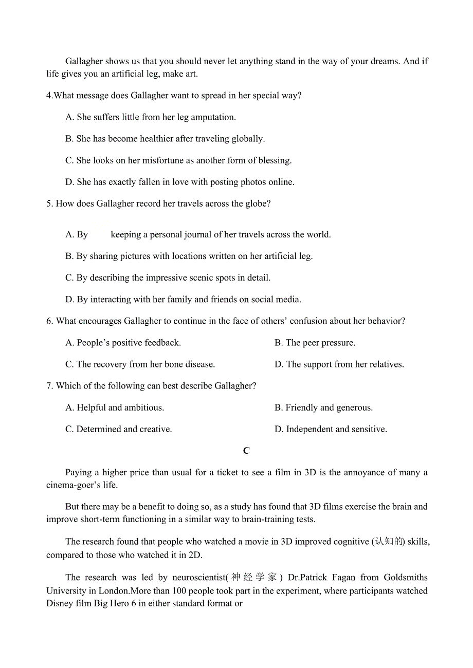 山西省运城市景胜中学2020-2021学年高二10月月考英语试题 WORD版含答案.docx_第3页