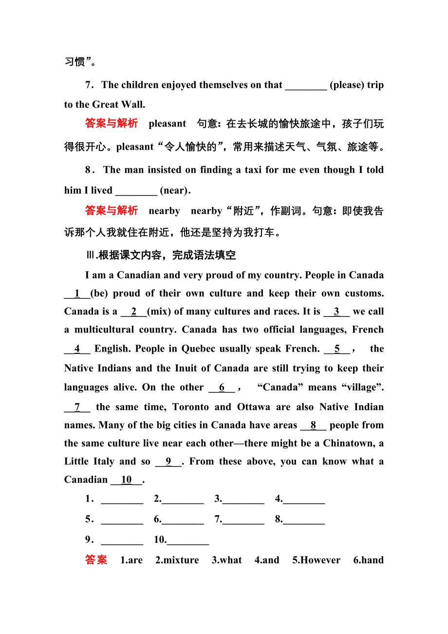 2014-2015学年高中英语人教版必修3 双基限时练15.doc_第3页