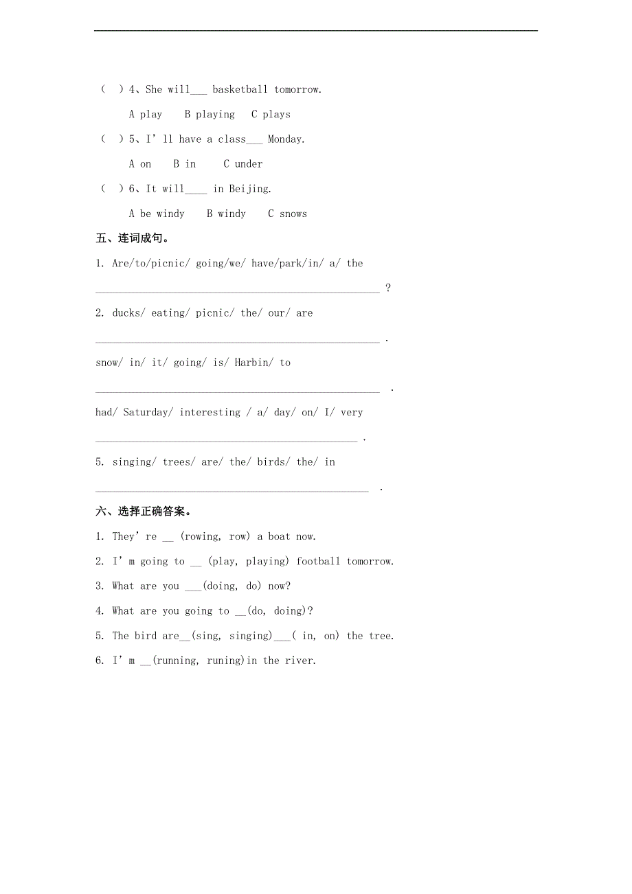 2021年六年级英语下册 Module 3 Unit 1 The sun is shining同步练习（无答案） 外研版.doc_第2页