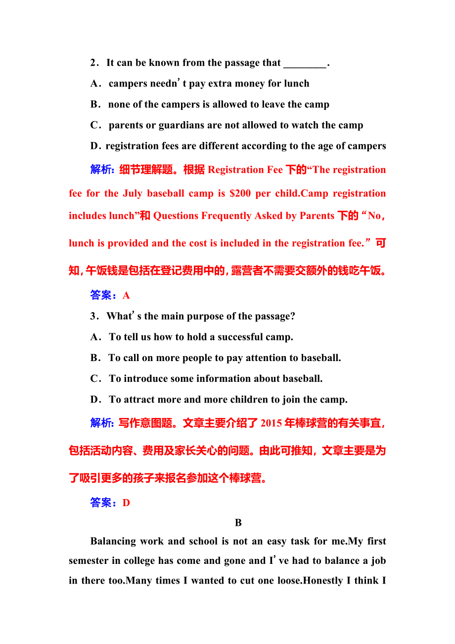 2016年秋高中人教版英语必修五练习：模块检测（二） WORD版含答案.doc_第3页