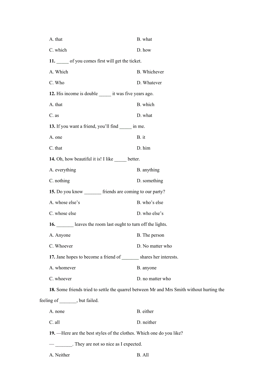 2012年高考英语复习试题：代词考点精编陷阱题训练.doc_第2页