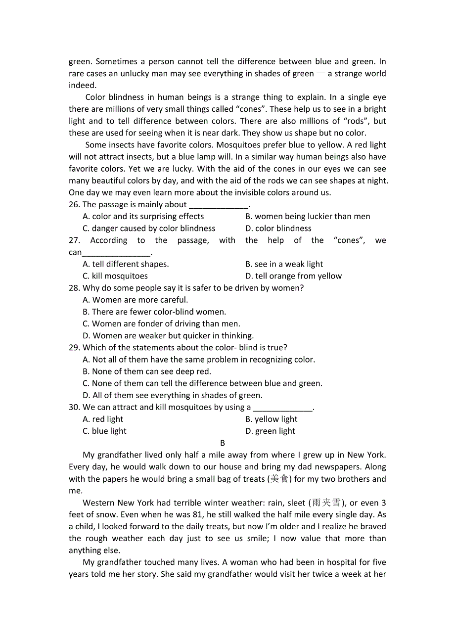 广东省普宁一中2014届高三上学期第一次阶段考试英语试题 WORD版无答案.doc_第3页