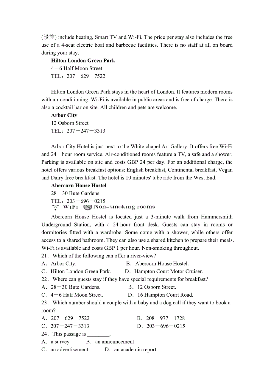 山东省济宁市曲阜市第一中学2020-2021学年高一下学期4月月考英语试卷 WORD版含答案.doc_第3页