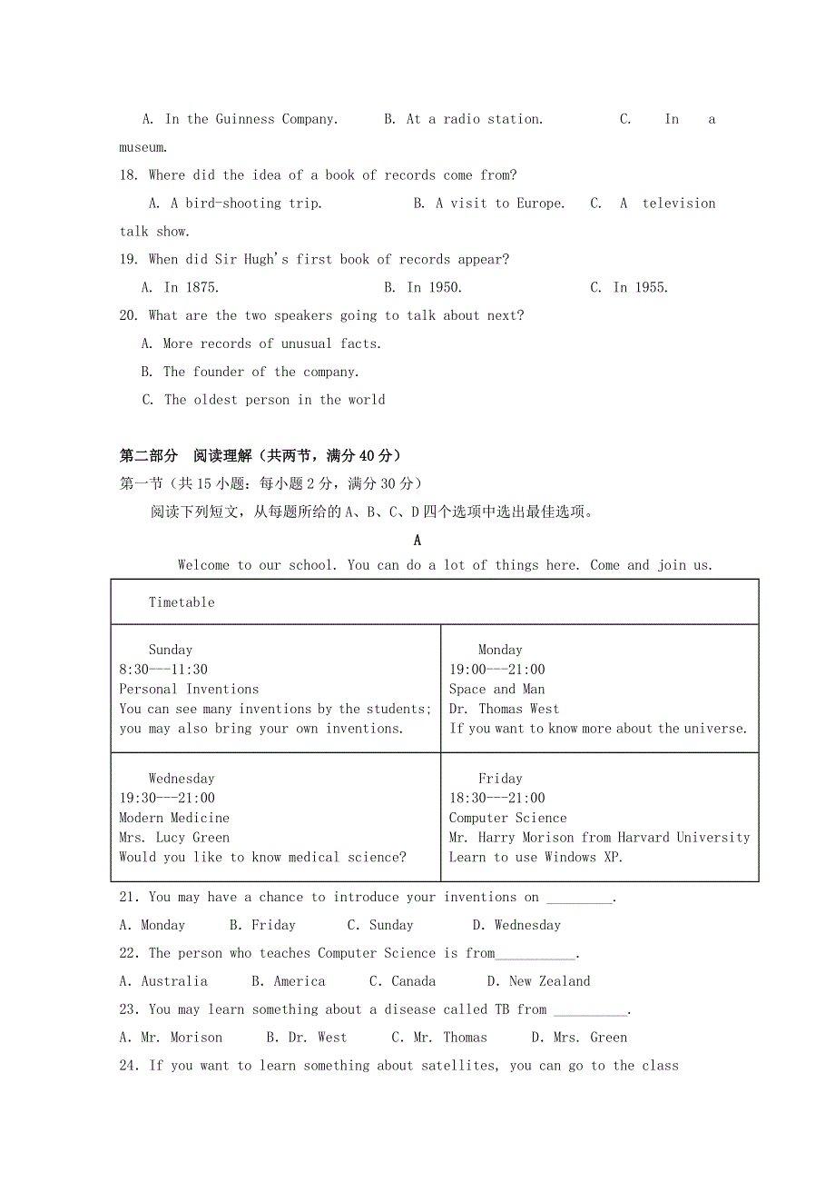 山东省济宁市曲阜市第一中学2020-2021学年高一英语10月月考试题（无答案）.doc_第3页