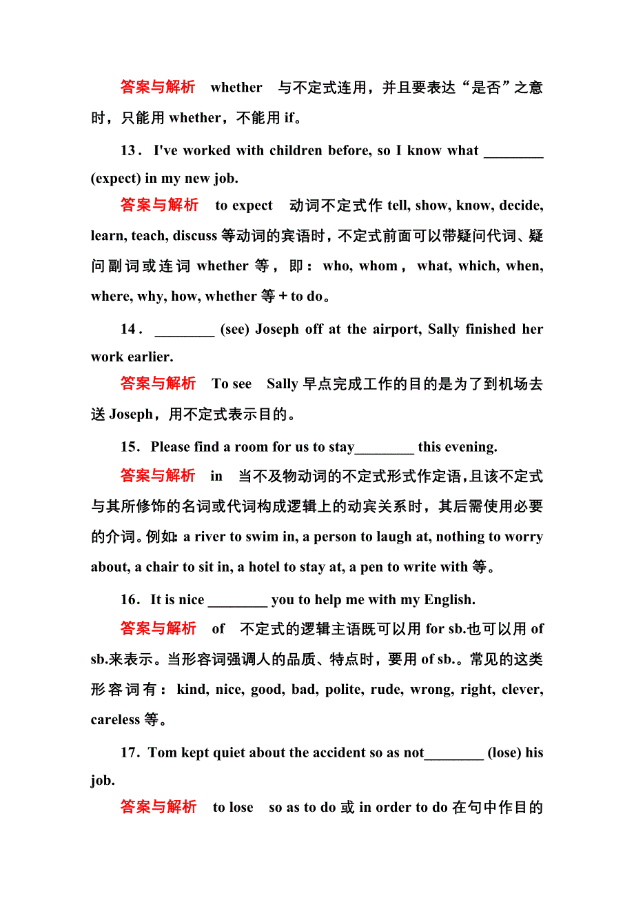 2014-2015学年高中英语北师大版必修4 随堂演练 10-5.doc_第3页