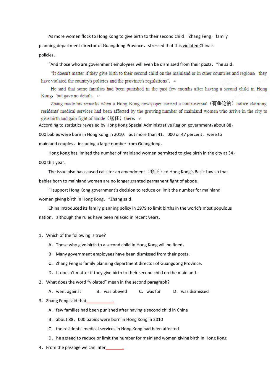 2014-2015学年高中英语吉林同步新编训练（1）及答案：UNIT5（人教新课标必修5）.doc_第3页