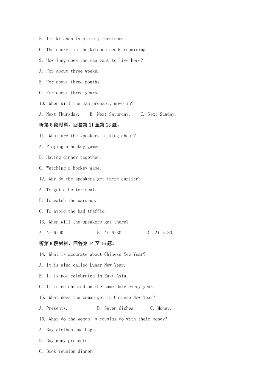 山东省济宁市曲阜市第一中学2020-2021学年高二英语9月阶段性检测试题（含解析）.doc_第2页