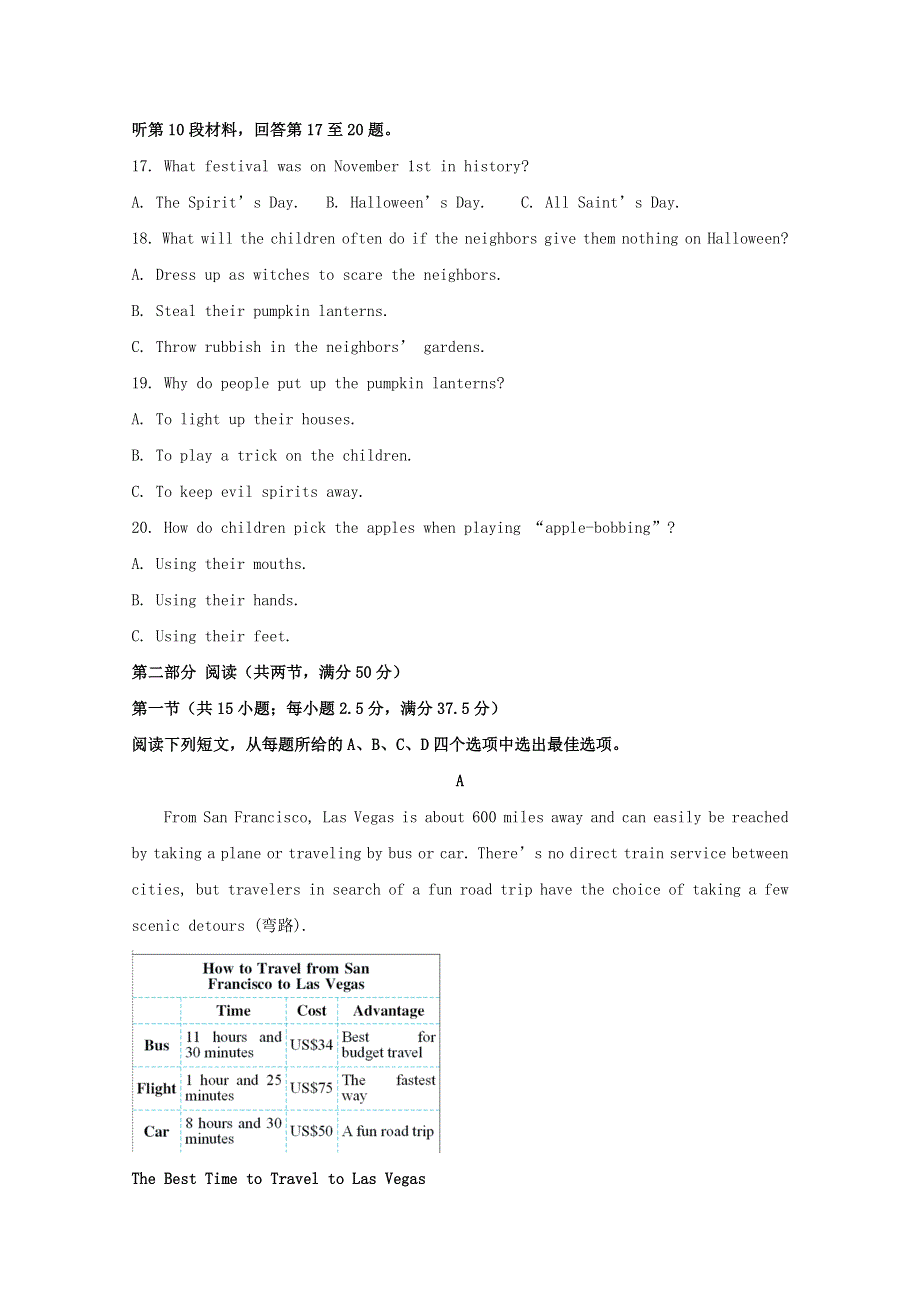 山东省济宁市曲阜市第一中学2020-2021学年高二英语9月阶段性检测试题（含解析）.doc_第3页