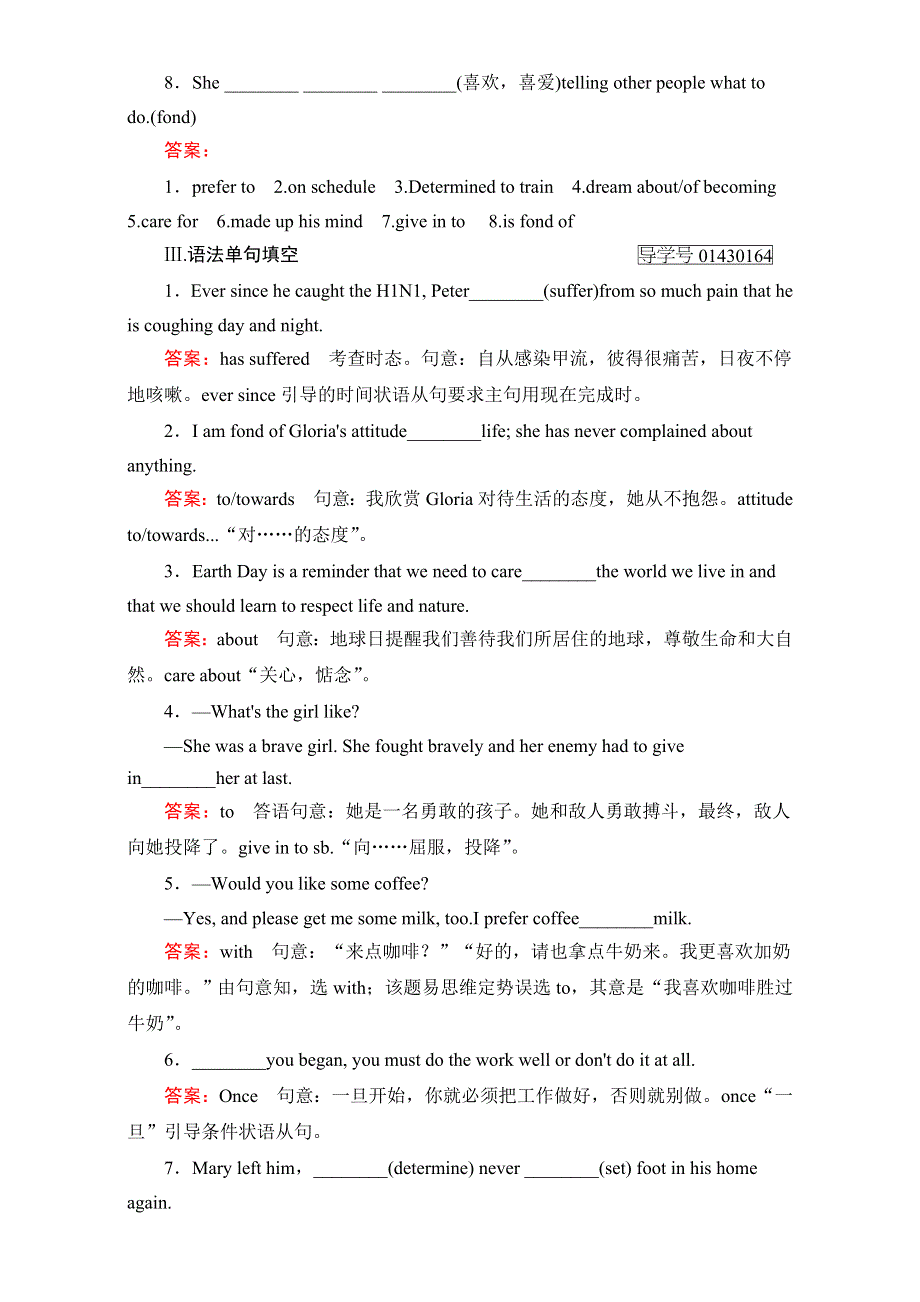 2016年秋高中英语必修1（人教版）习题：UNIT 3　TRAVEL JOURNAL SECTION 1 WORD版含解析.doc_第2页