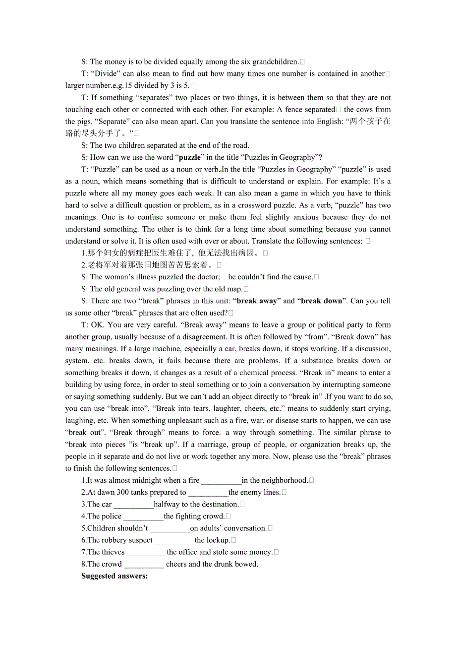 2014-2015学年高中英语同步《优秀》教案（4）：UNIT2 THE UNITED KINGDOM（人教新课标必修5）.doc_第3页