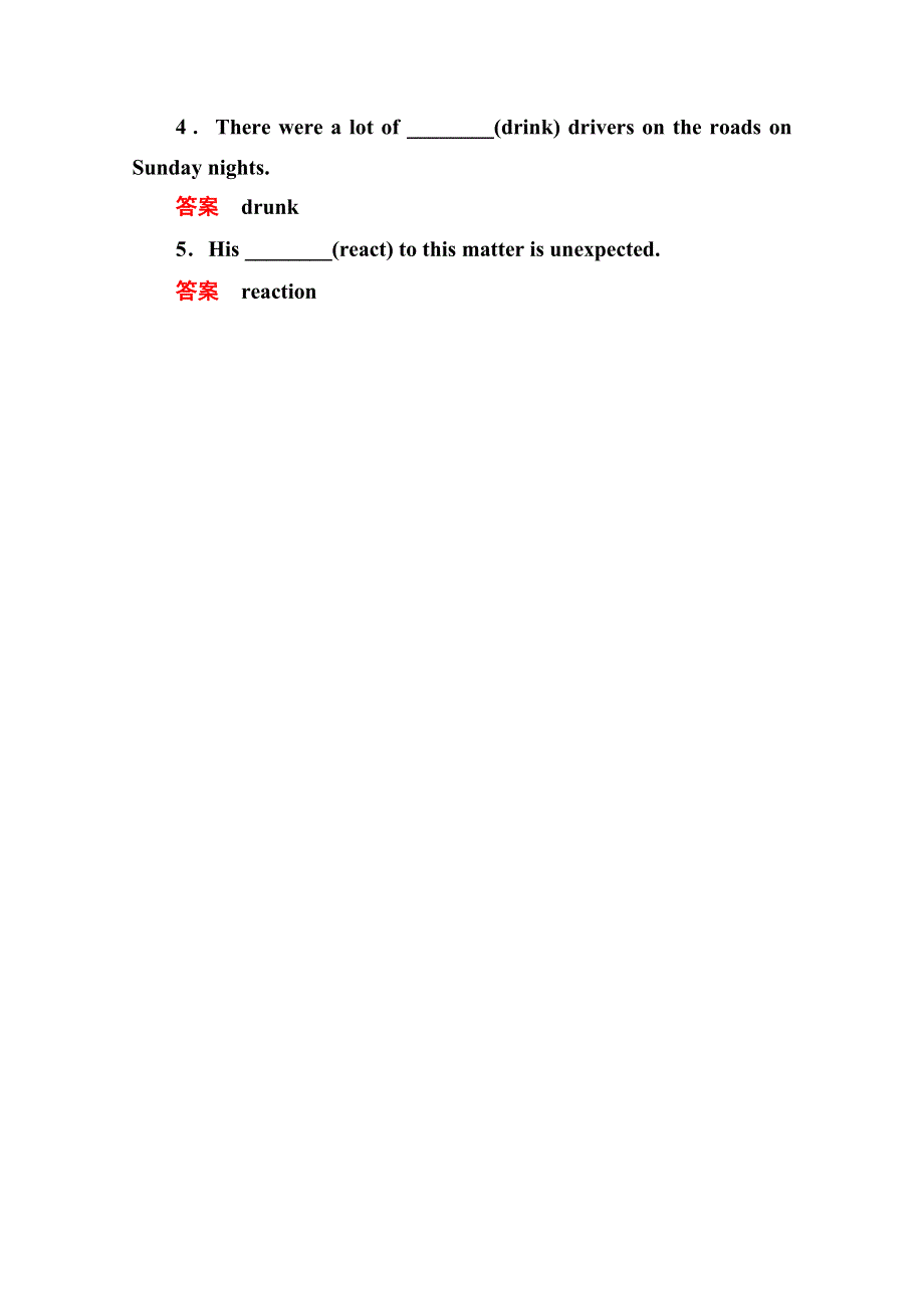 2014-2015学年高中英语同步《名师》练习题《3》及答案：UNIT3（人教新课标必修4）.doc_第2页