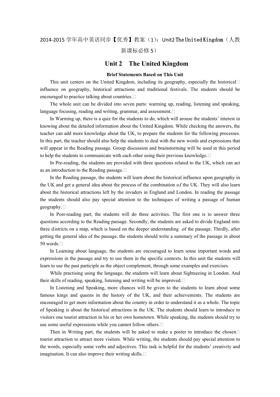 2014-2015学年高中英语同步《优秀》教案（1）：UNIT2 THE UNITED KINGDOM（人教新课标必修5）.doc_第1页