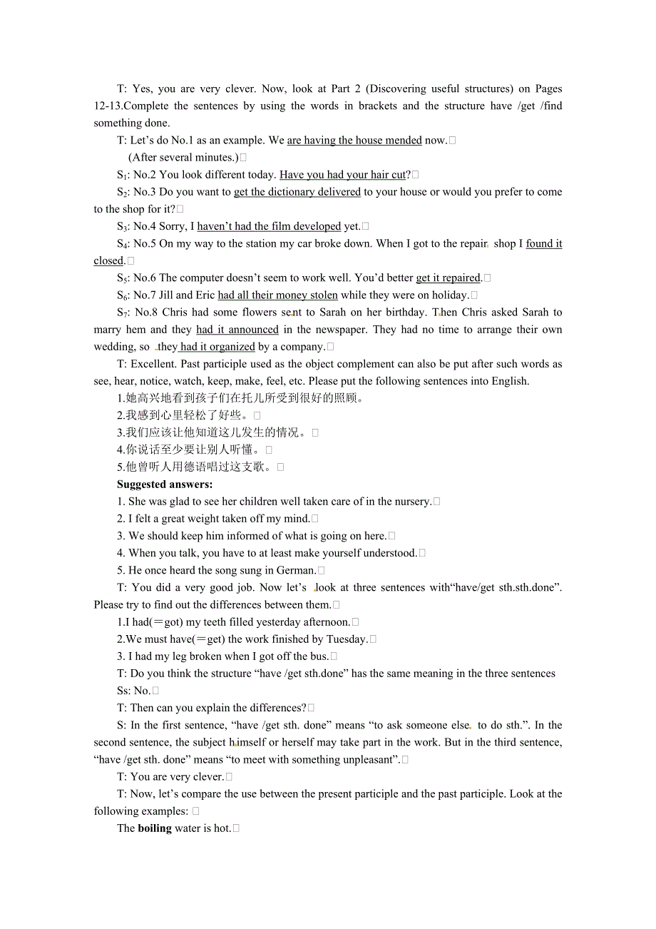 2014-2015学年高中英语同步《优秀》教案（5）：UNIT2 THE UNITED KINGDOM（人教新课标必修5）.doc_第3页