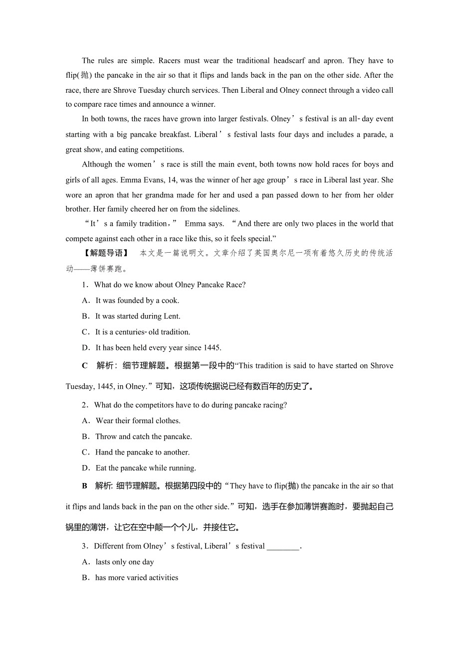 2019-2020学年人教版英语必修五练习：UNIT 2 THE UNITED KINGDOM 3 SECTION Ⅲ　知能演练轻松闯关 WORD版含解析.doc_第3页