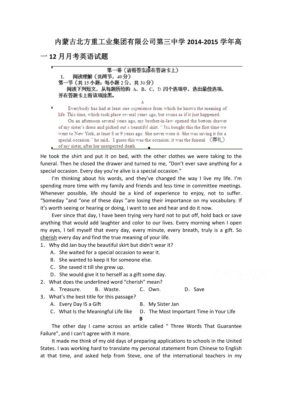 内蒙古北方重工业集团有限公司第三中学2014-2015学年高一12月月考英语试题 WORD版含答案.doc_第1页