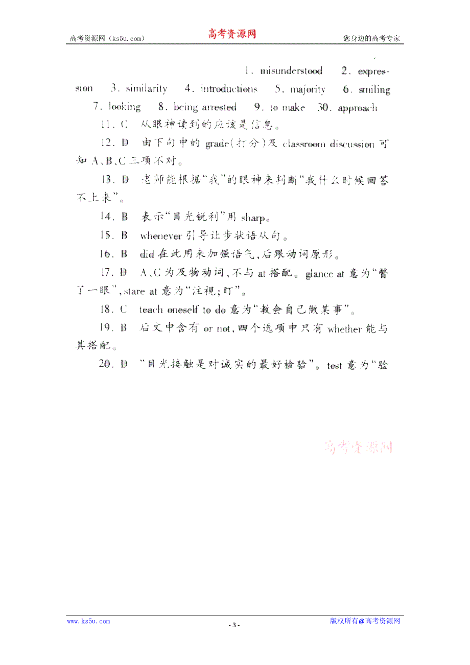 2014-2015学年高中英语同步《步步高》练习题《3》及答案：UNIT4（人教新课标必修4）.doc_第3页