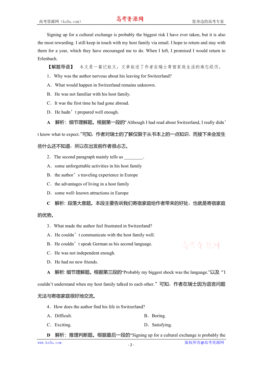 2019-2020学年人教版英语必修五练习：UNIT 2 THE UNITED KINGDOM 4 SECTION Ⅳ　知能演练轻松闯关 WORD版含解析.doc_第2页