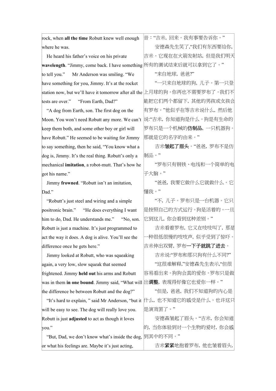 2022版新教材英语外研版选择性必修第三册学案：UNIT 4 A GLIMPSE OF THE FUTURE SECTION Ⅲ DEVELOPING IDEAS WORD版含解析.docx_第2页