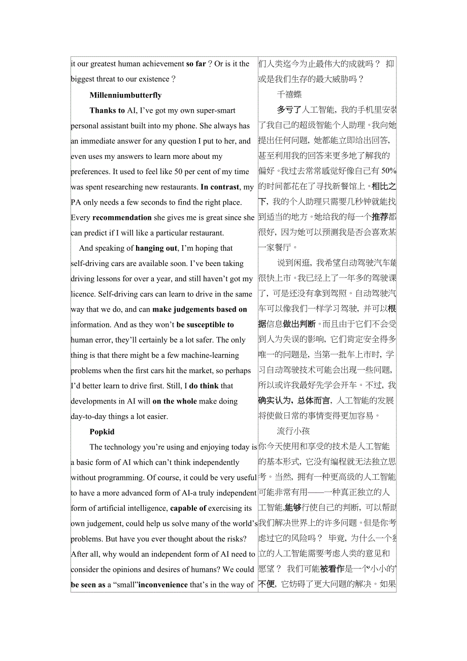 2022版新教材英语外研版选择性必修第三册学案：UNIT 4 A GLIMPSE OF THE FUTURE SECTION Ⅰ STARTING OUT & UNDERSTANDING IDEAS WORD版含解析.docx_第3页