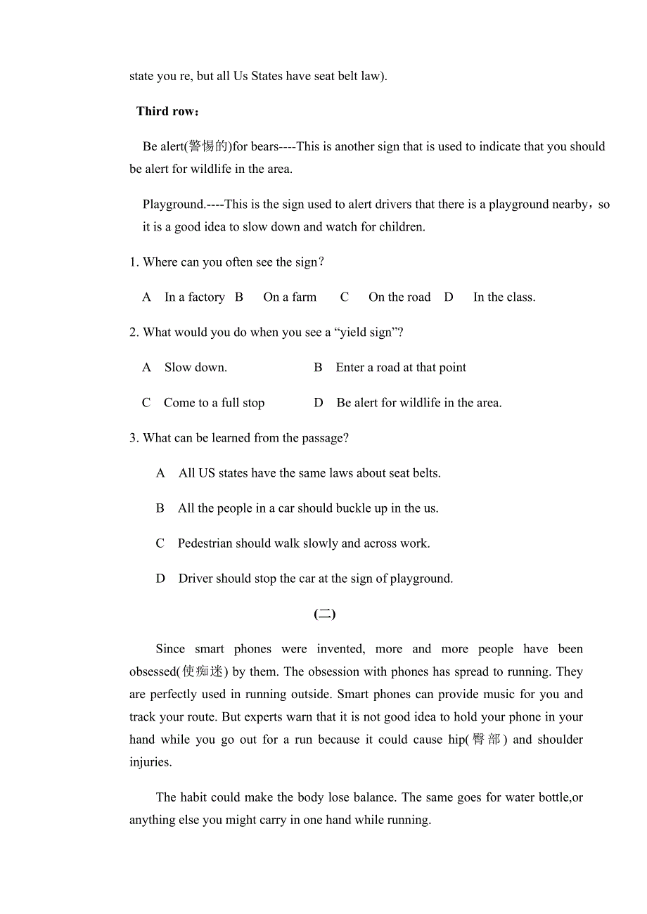 山西省晋中市平遥二中2020-2021学年高一第一学期10月英语周练（三）试卷 WORD版含答案.docx_第2页