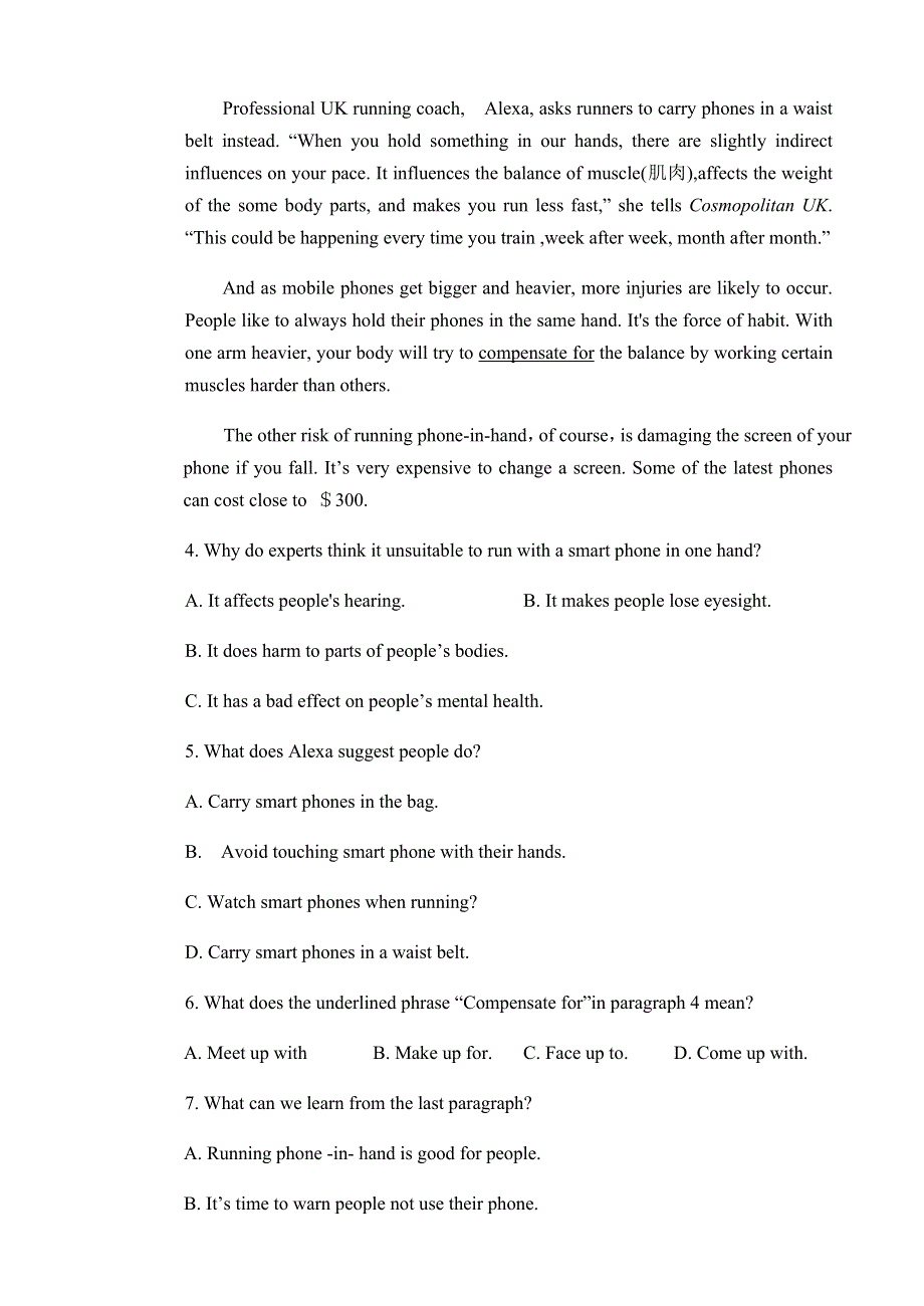 山西省晋中市平遥二中2020-2021学年高一第一学期10月英语周练（三）试卷 WORD版含答案.docx_第3页