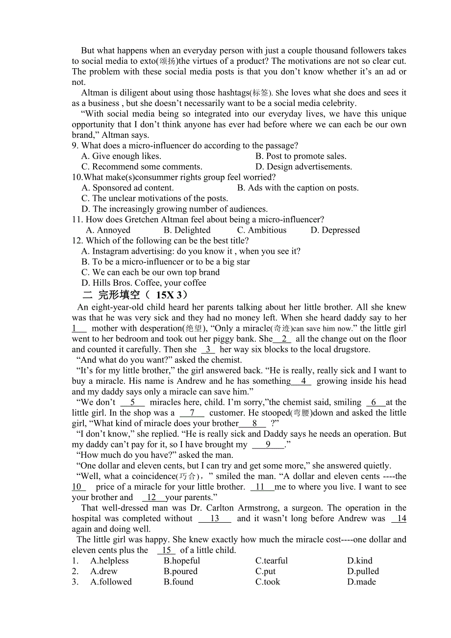 山西省晋中市平遥县第二中学校2020-2021学年高一下学期4月英语周练（二）试题 WORD版含答案.docx_第3页