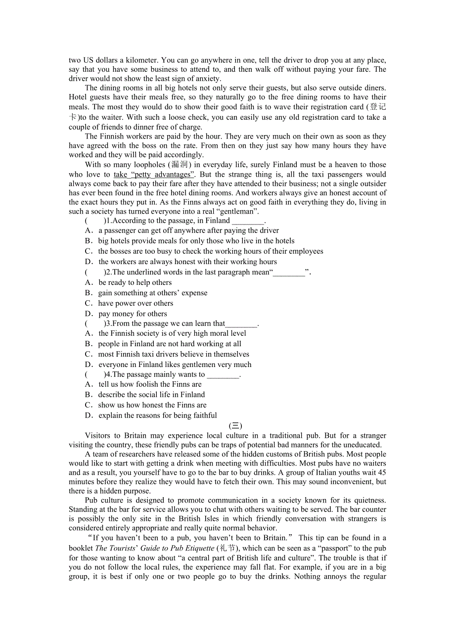 2012年高考英语考前30天三轮专题提分必练绝密之 二十二 文化型阅读理解(二)（湖北专用）.doc_第2页