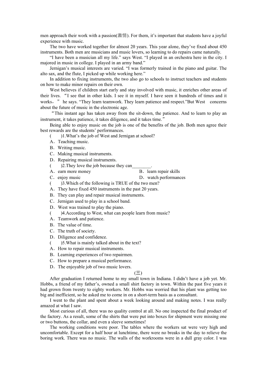 2012年高考英语考前30天三轮专题提分必练绝密之 十八 故事型阅读理解（湖北专用）.doc_第2页