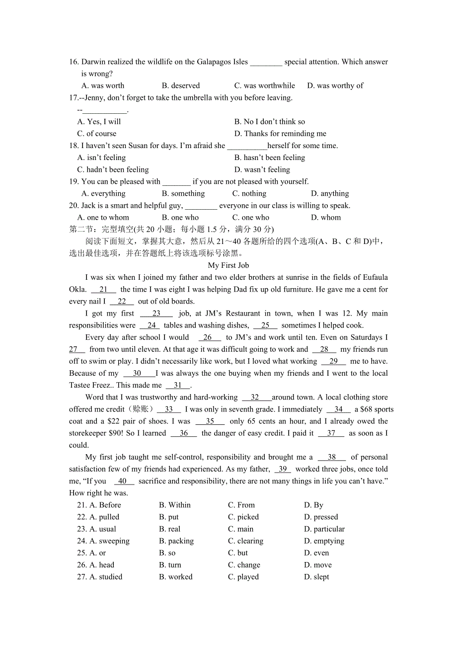 杭州地区2007年10月月考资料（英语）.doc_第2页