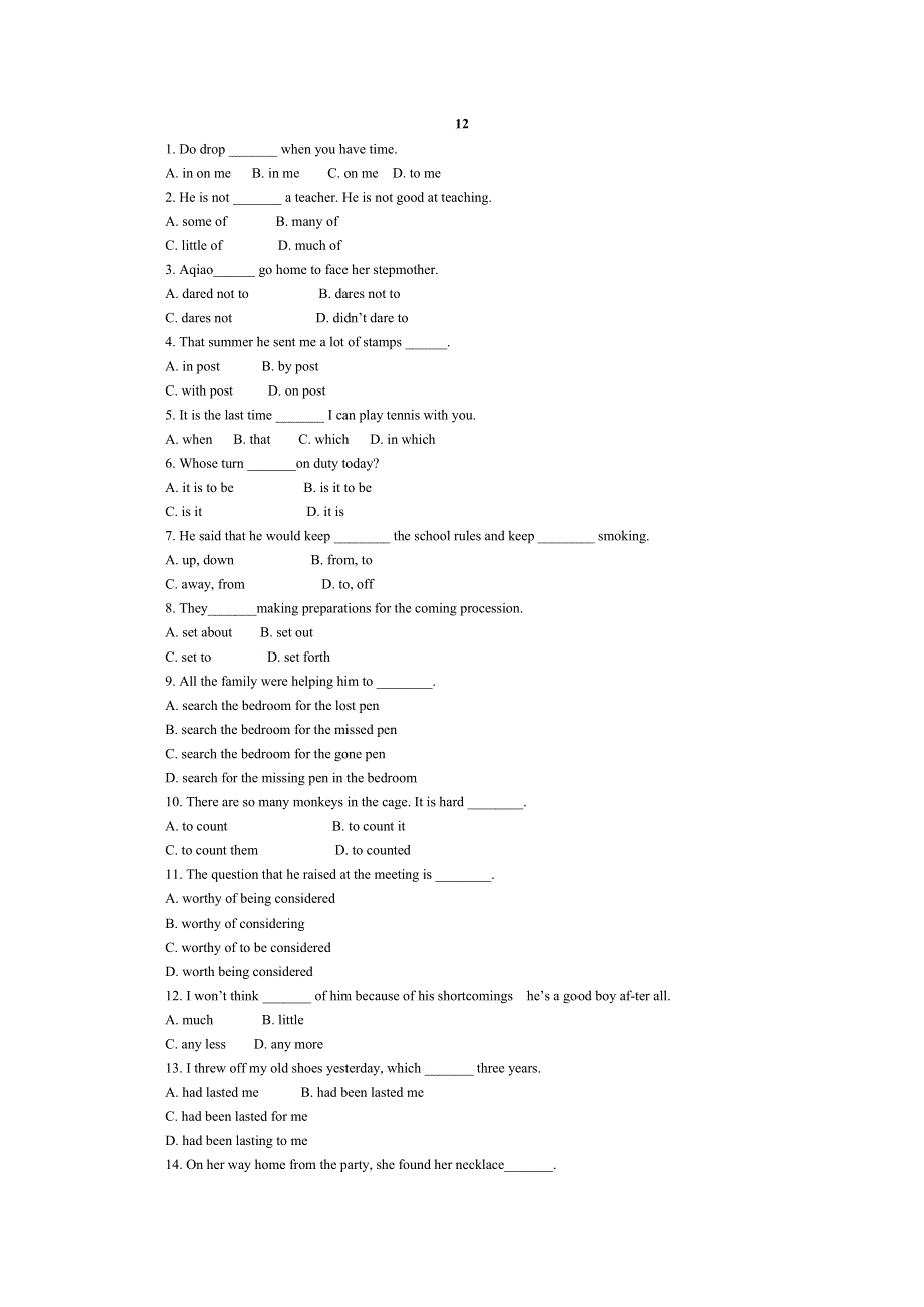 2012年高考英语详解题典 单项填空部分（12）.doc_第1页