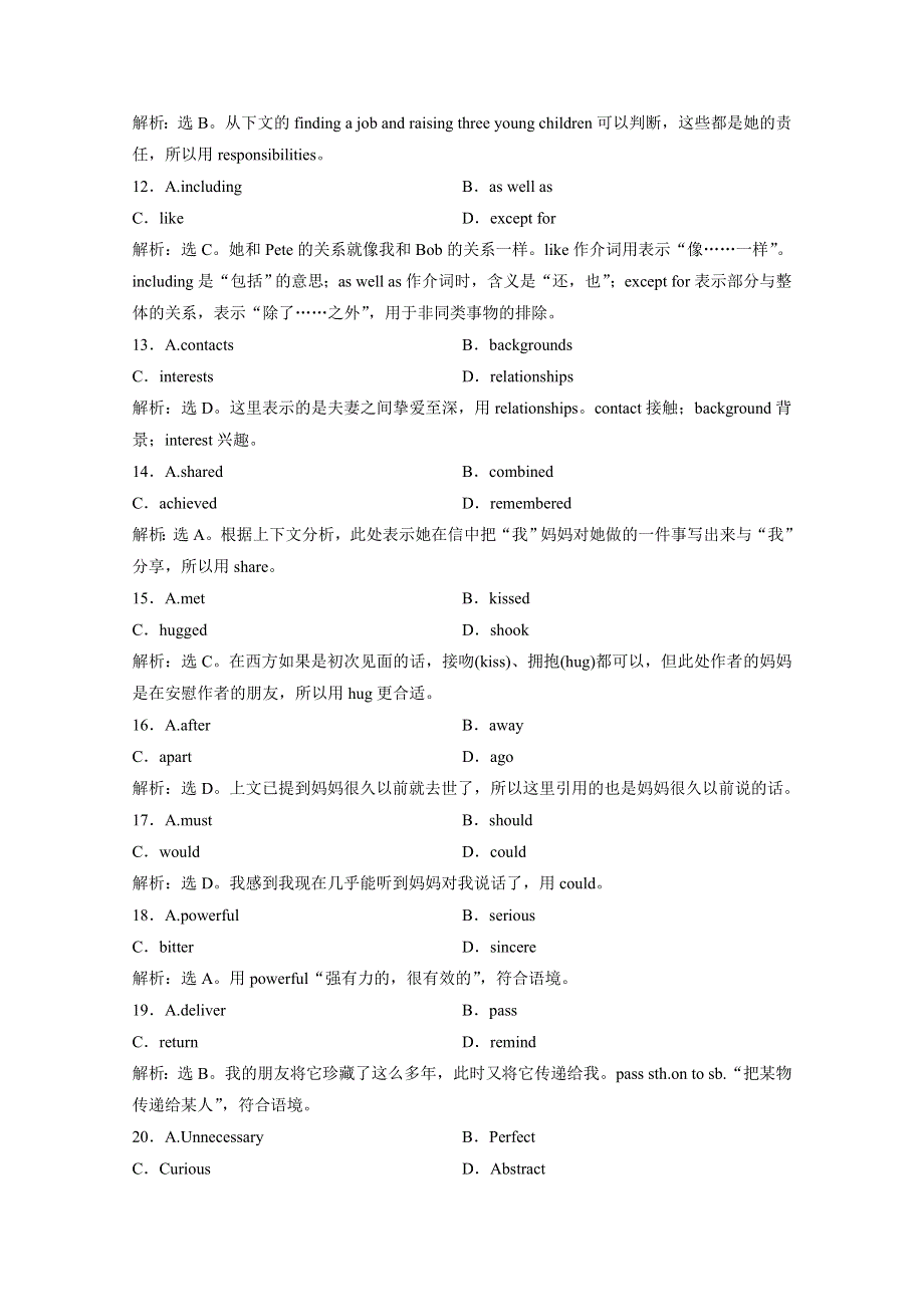 杭州市2014高考英语一轮完形填空（精品）训练（16）附答案.doc_第3页