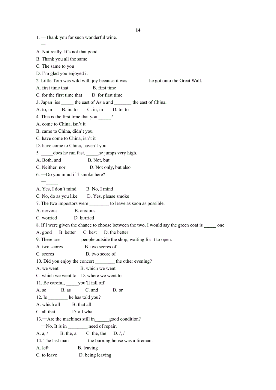 2012年高考英语详解题典 单项填空部分（14）.doc_第1页