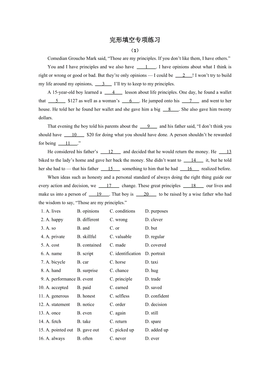 《考前最后押题》2014江苏高考——完形填空专练（WORD版含答案）.doc_第1页