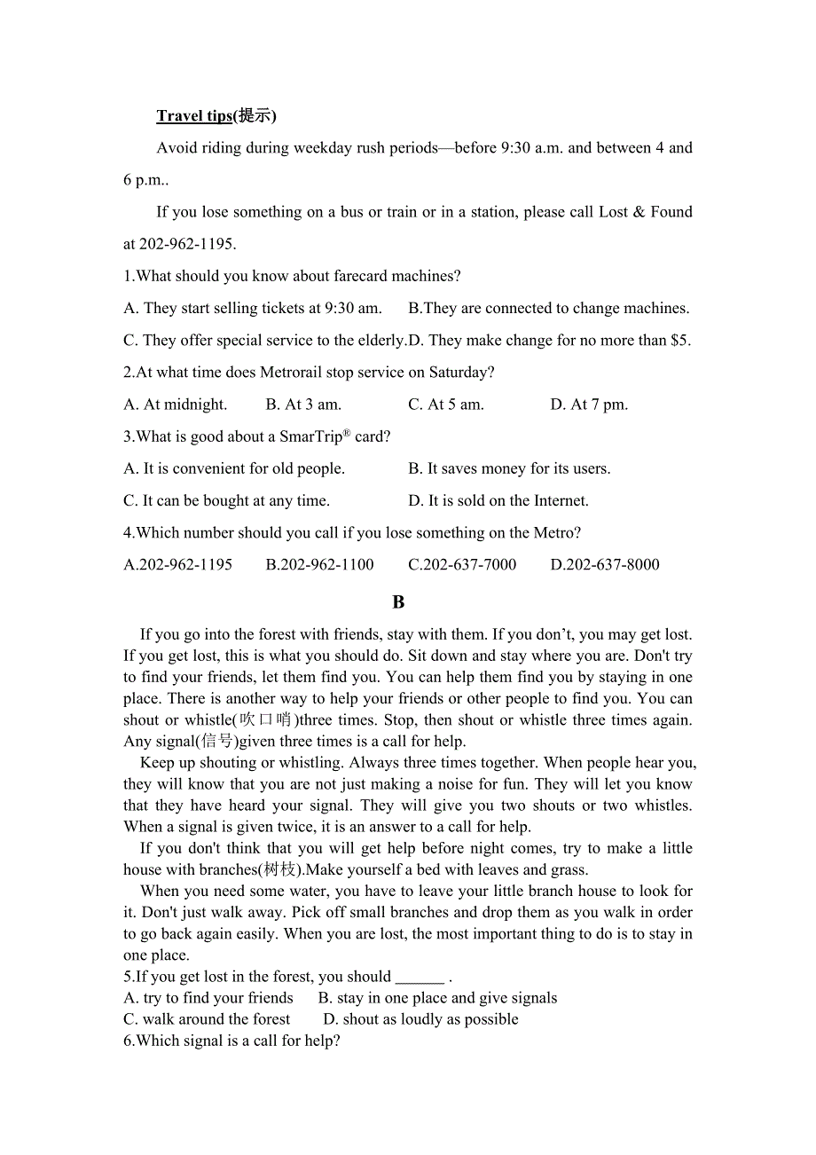 内蒙古化德县第一中学2020-2021学年高一上学期期中考试 英语试题 WORD版无答案.doc_第2页