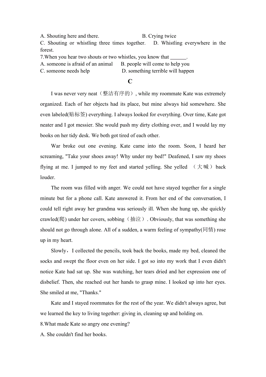 内蒙古化德县第一中学2020-2021学年高一上学期期中考试 英语试题 WORD版无答案.doc_第3页