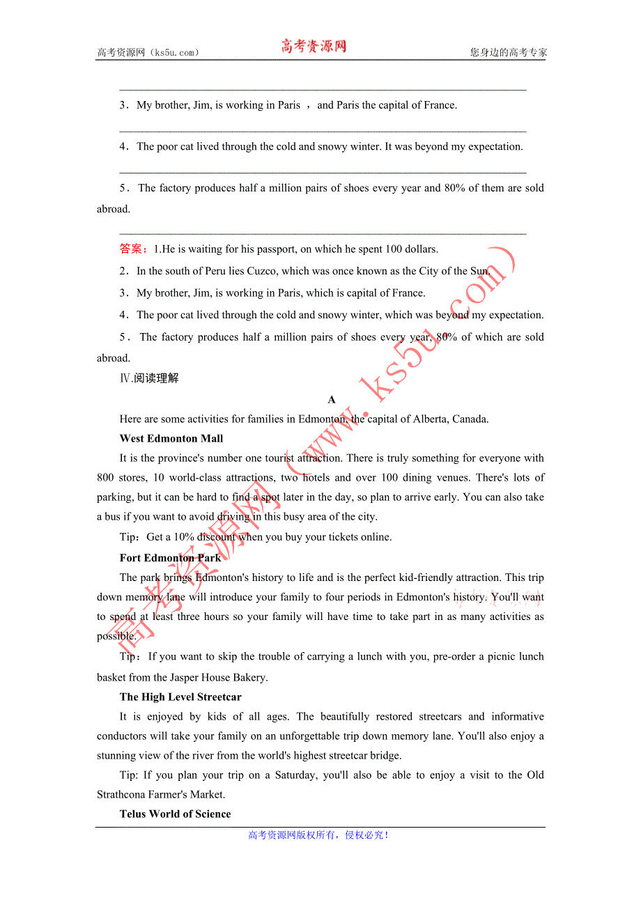 《成才之路》2015-2016学年高二人教版英语选修7练习：UNIT 5 SECTION 2 .doc_第2页