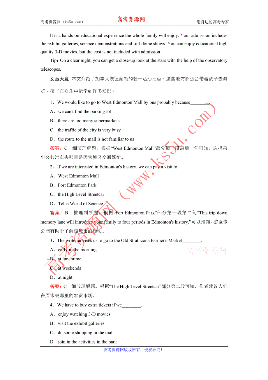 《成才之路》2015-2016学年高二人教版英语选修7练习：UNIT 5 SECTION 2 .doc_第3页