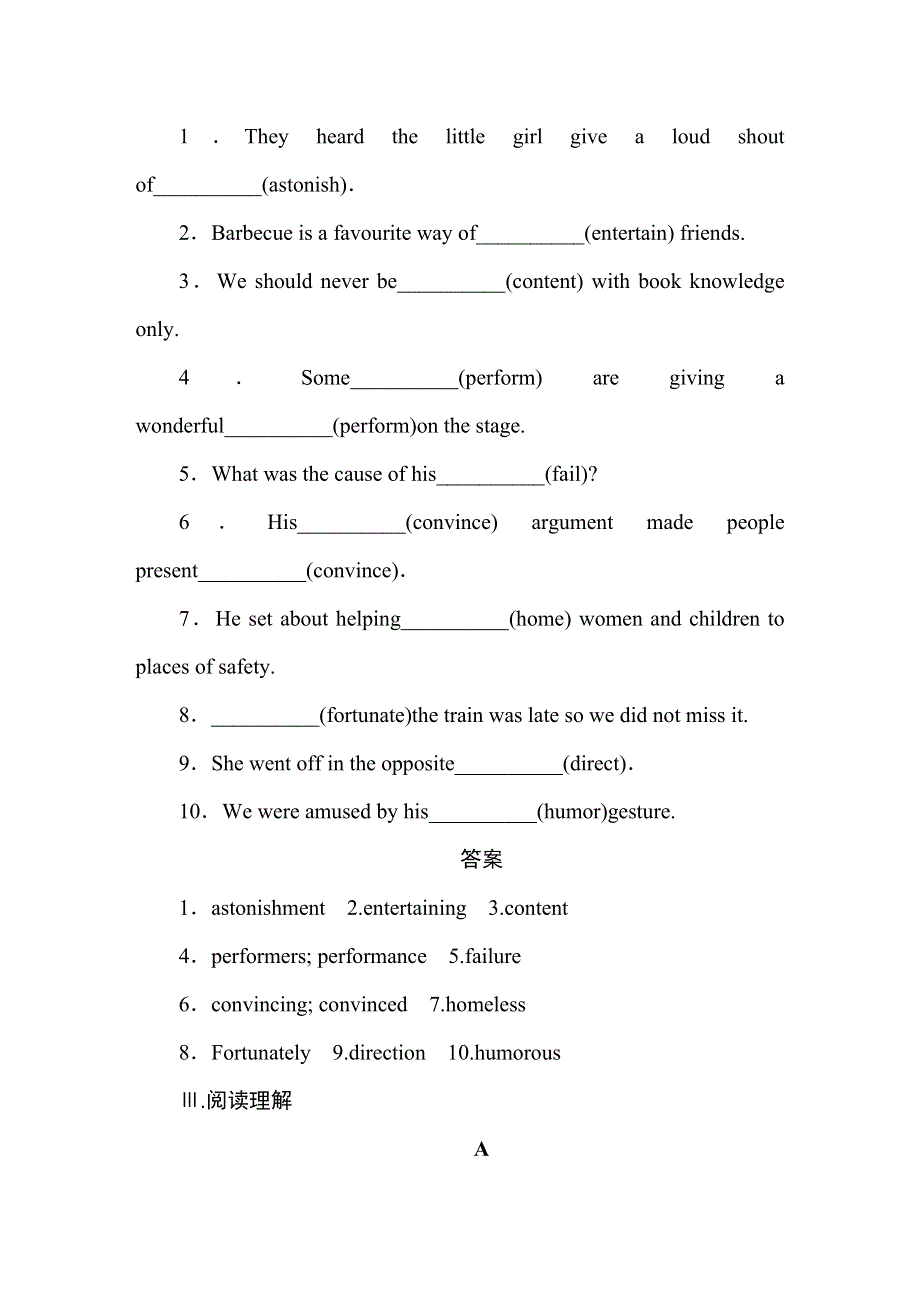 2019-2020学年人教版英语必修四同步导练课时跟踪训练：UNIT 3　A TASTE OF ENGLISH HUMOUR3-1 WORD版含答案.doc_第2页