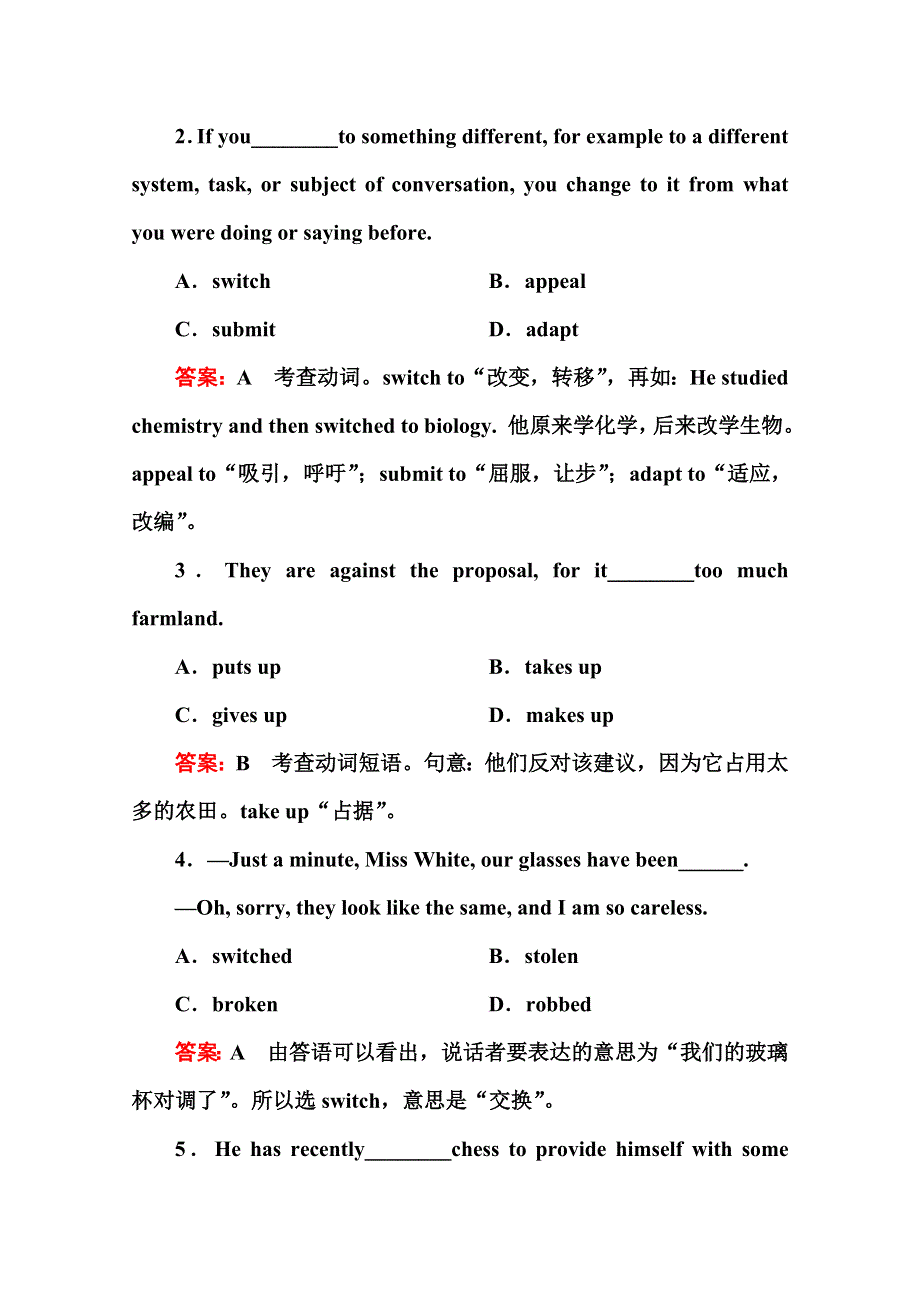 2014-2015学年高中英语同步检测题（10）及答案：UNIT3（人教新课标必修5）.doc_第3页