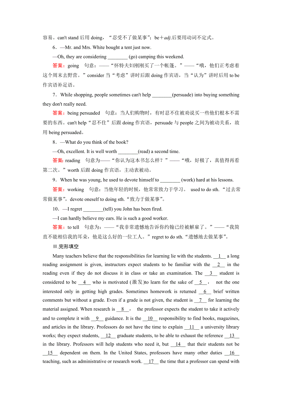 《成才之路》2015-2016届高一外研版英语必修1练习 MODULE 2 第2课时 .doc_第2页