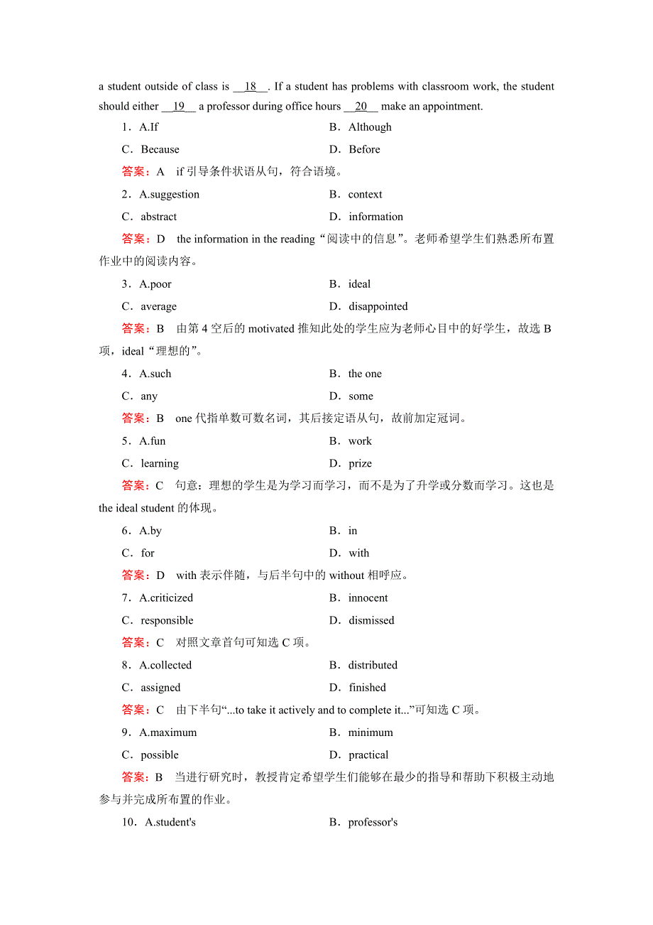 《成才之路》2015-2016届高一外研版英语必修1练习 MODULE 2 第2课时 .doc_第3页