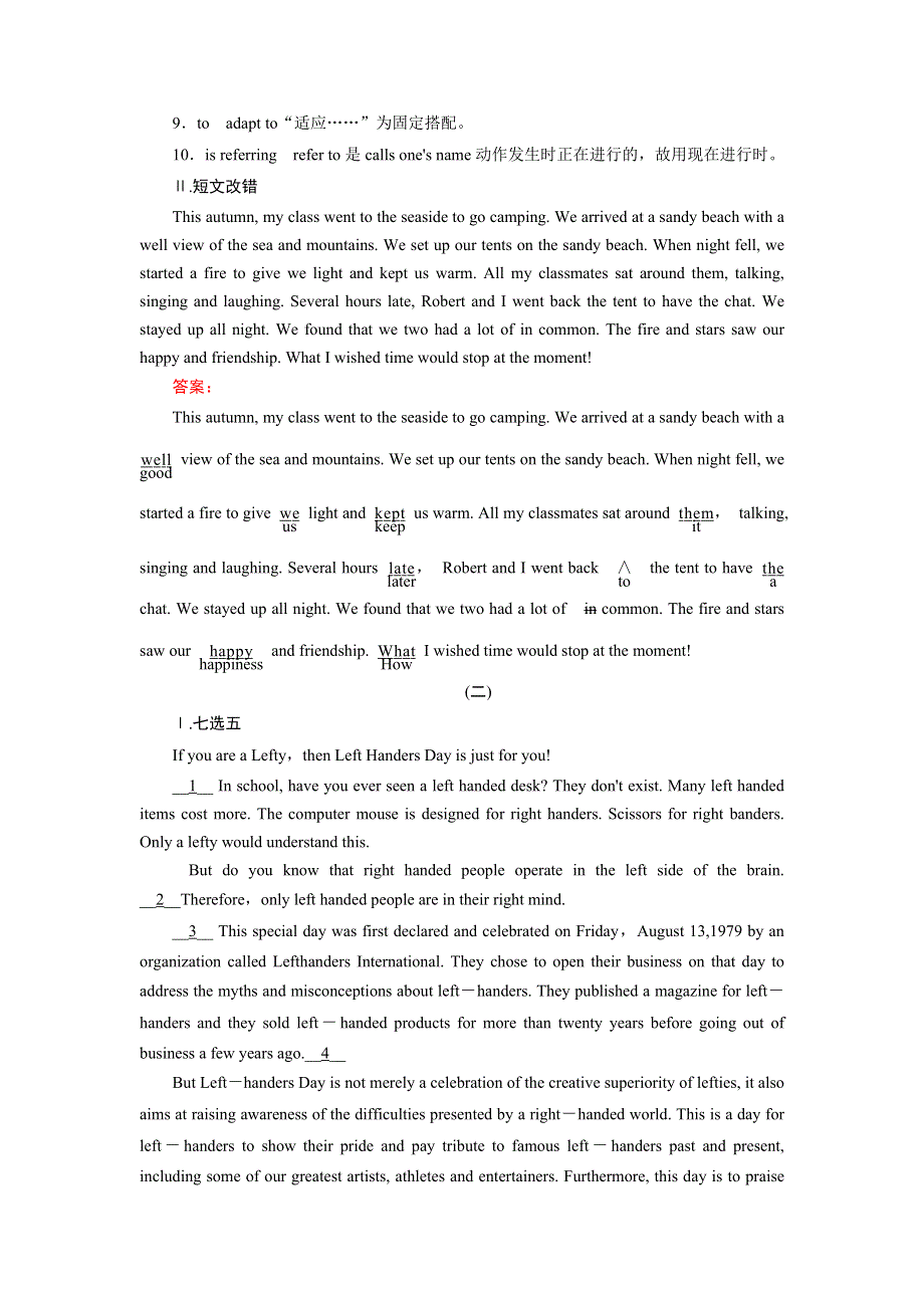 《成才之路》2015-2016届高一外研版英语必修1练习 全国新课标题型专练1 .doc_第3页