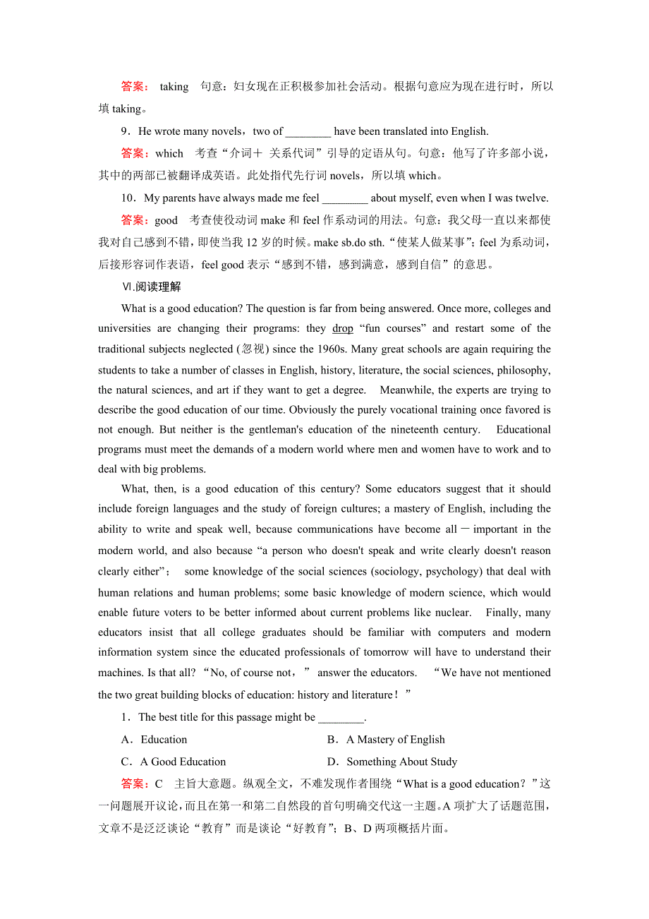 《成才之路》2015-2016届高一外研版英语必修1练习 MODULE 1 第3课时 .doc_第3页